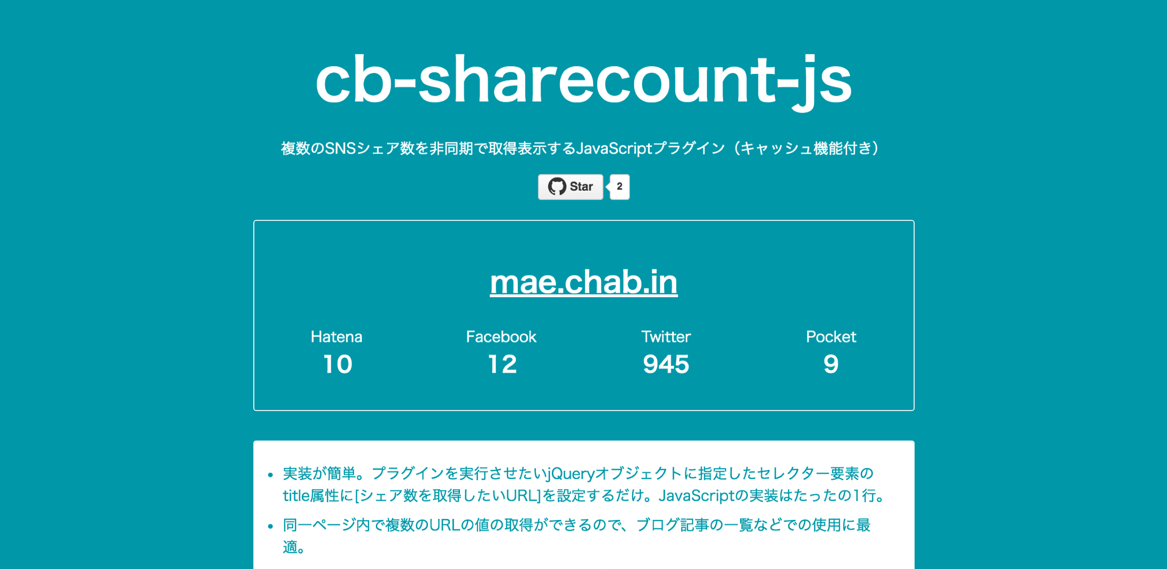 cb-sharecount-js